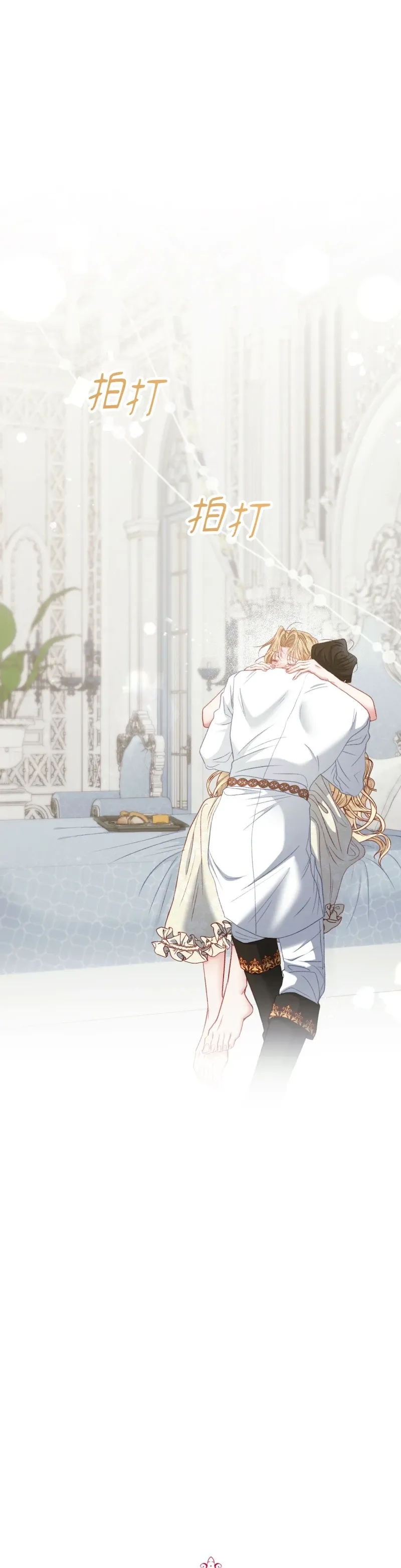 Rơi vào trò chơi Harem Dark không thể thoát ra được Chương 1-32