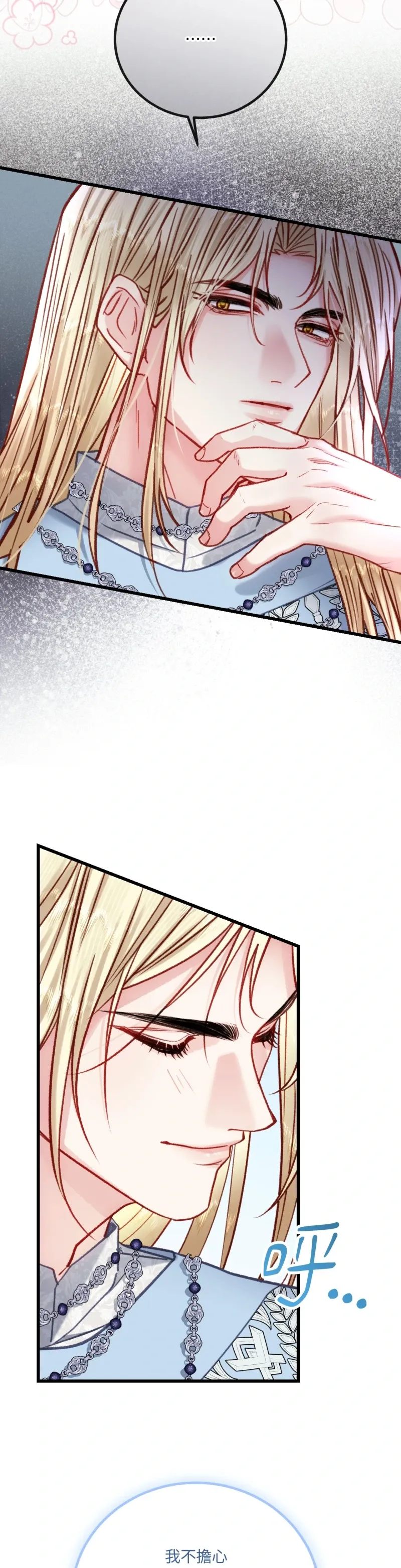 Rơi vào trò chơi Harem Dark không thể thoát ra được Chương 1-32