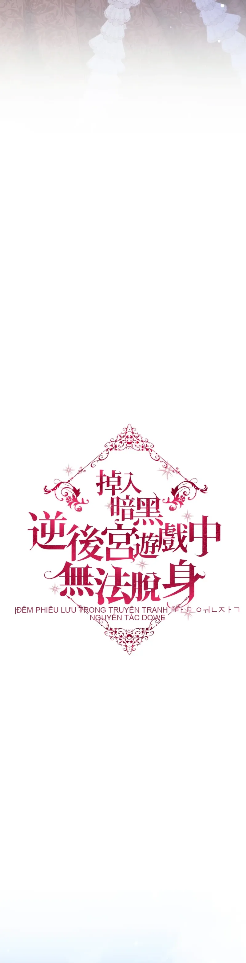 Rơi vào trò chơi Harem Dark không thể thoát ra được Chương 1-32