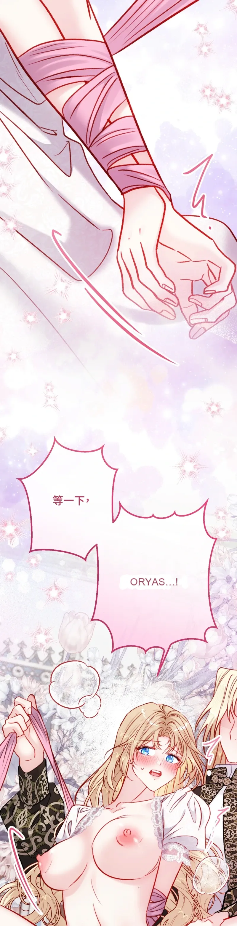 Rơi vào trò chơi Harem Dark không thể thoát ra được Chương 1-32