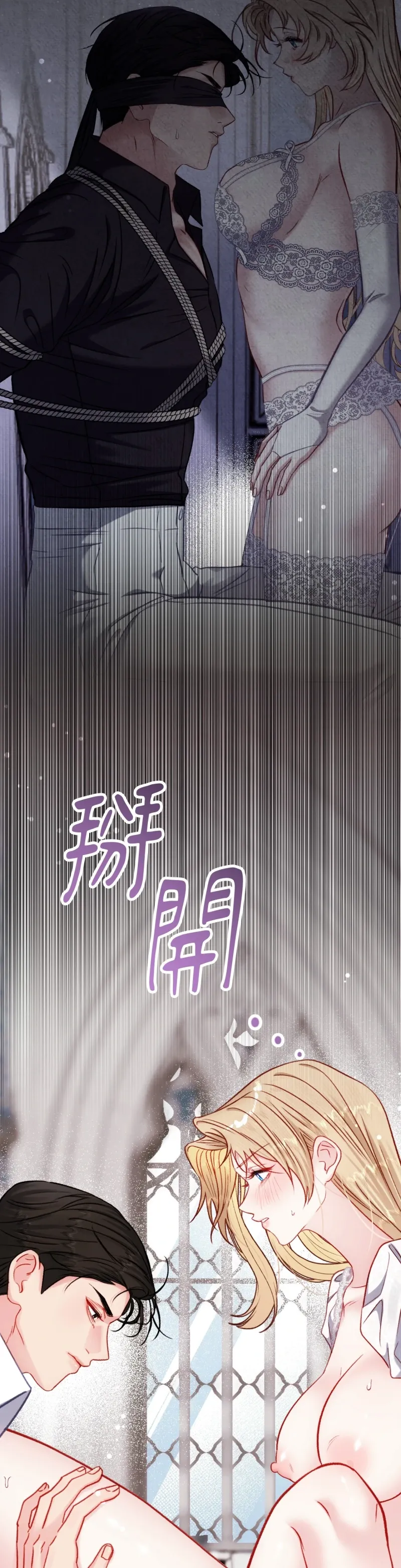 Rơi vào trò chơi Harem Dark không thể thoát ra được Chương 1-32