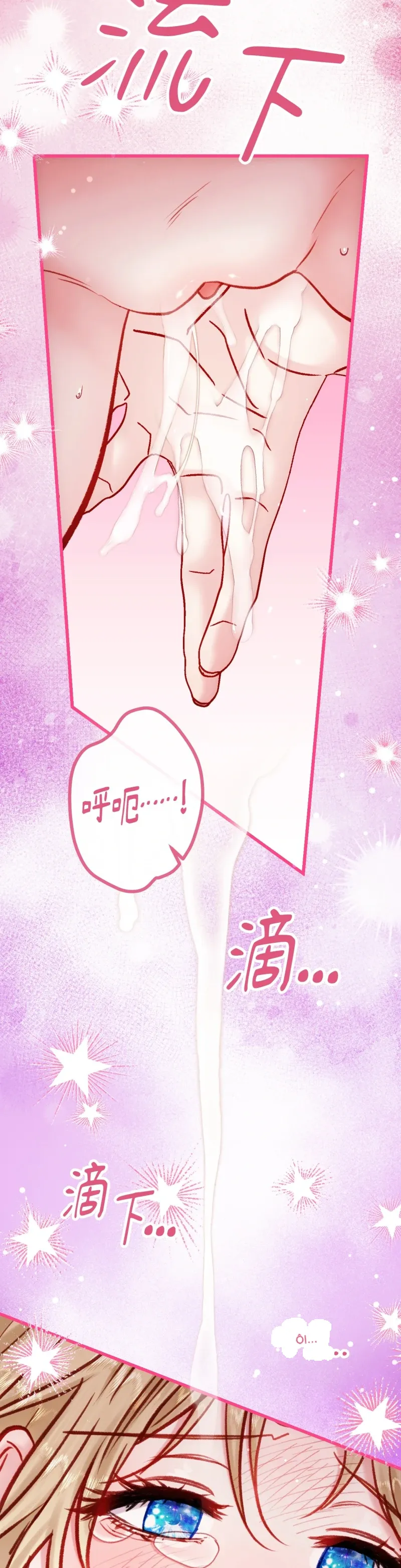 Rơi vào trò chơi Harem Dark không thể thoát ra được Chương 1-32