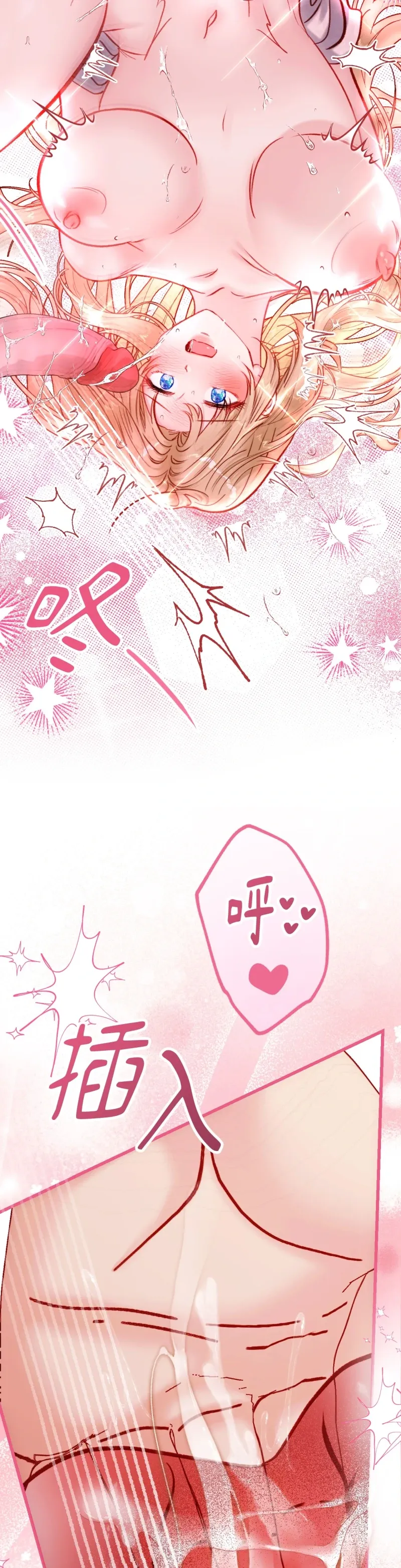 Rơi vào trò chơi Harem Dark không thể thoát ra được Chương 1-32