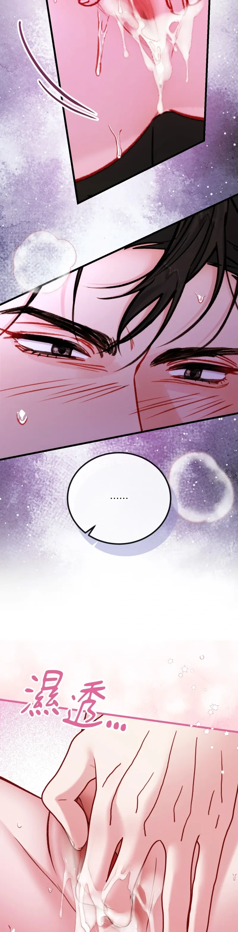 Rơi vào trò chơi Harem Dark không thể thoát ra được Chương 1-32