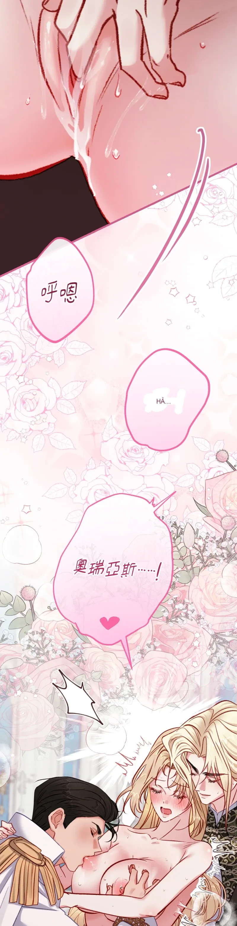 Rơi vào trò chơi Harem Dark không thể thoát ra được Chương 1-32