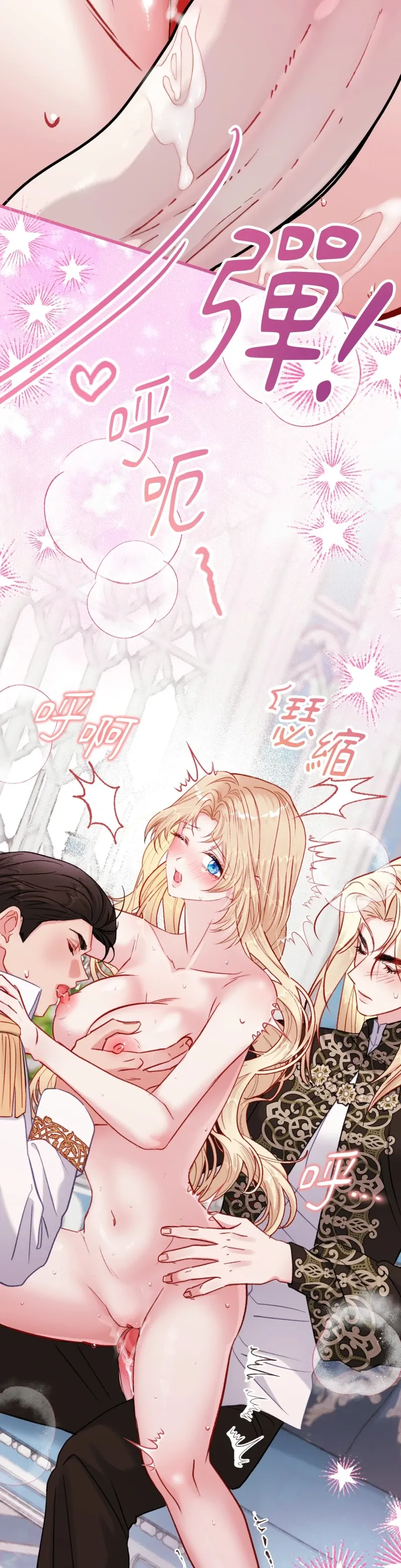 Rơi vào trò chơi Harem Dark không thể thoát ra được Chương 1-32