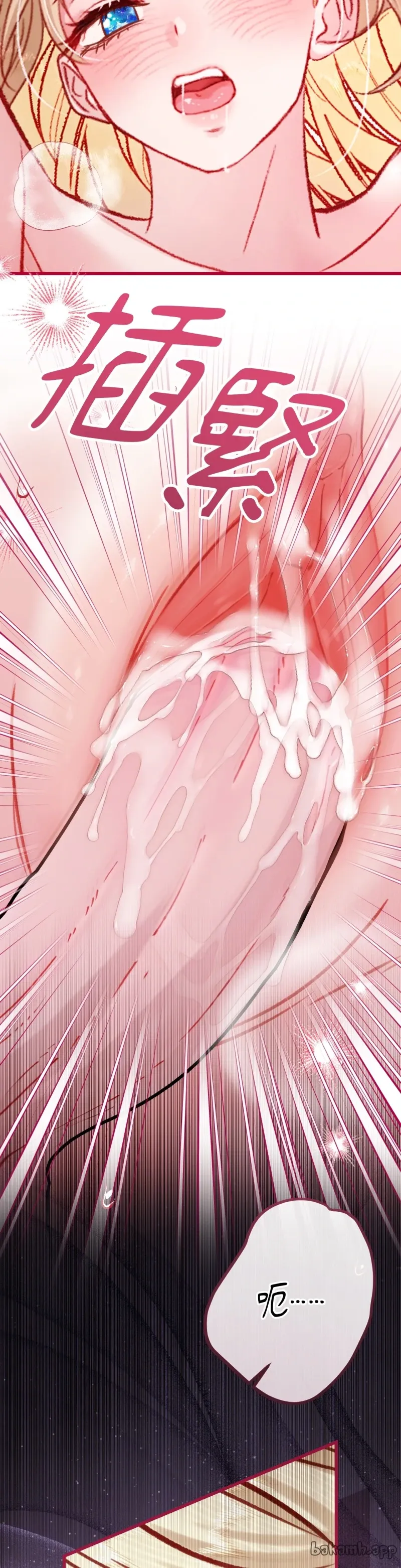 Rơi vào trò chơi Harem Dark không thể thoát ra được Chương 1-32