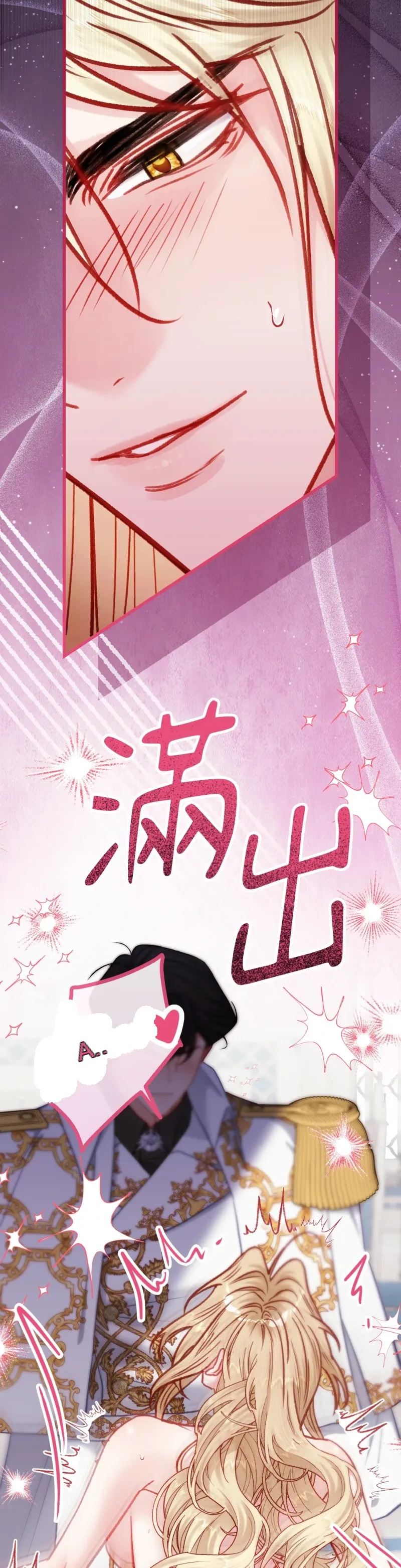 Rơi vào trò chơi Harem Dark không thể thoát ra được Chương 1-32