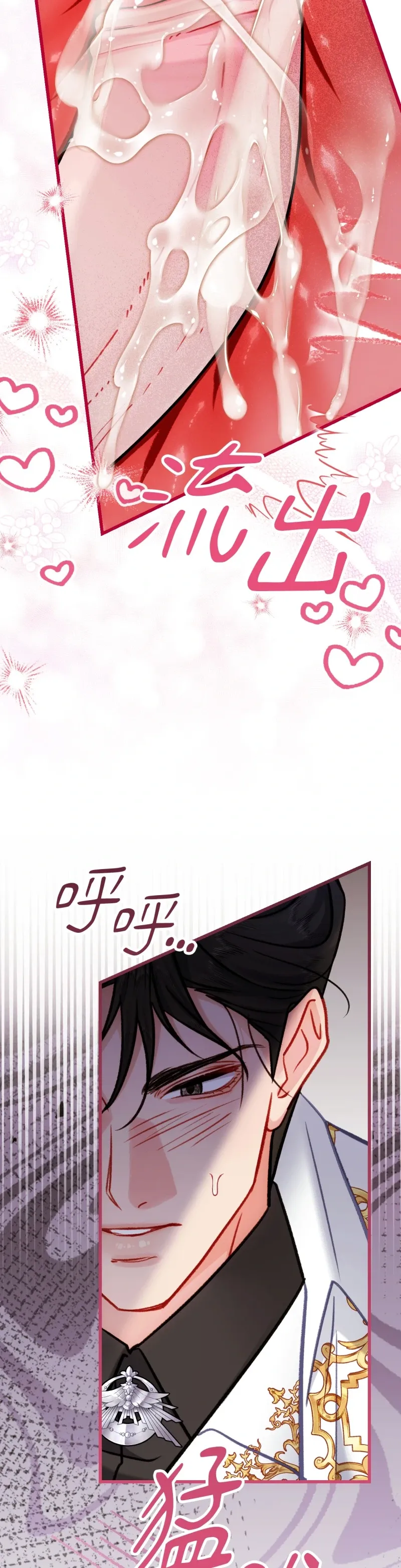 Rơi vào trò chơi Harem Dark không thể thoát ra được Chương 1-32