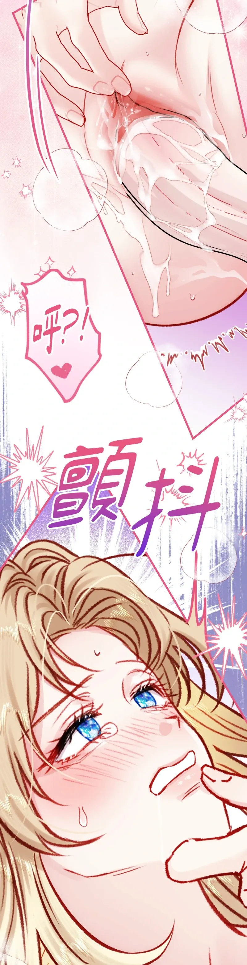 Rơi vào trò chơi Harem Dark không thể thoát ra được Chương 1-32