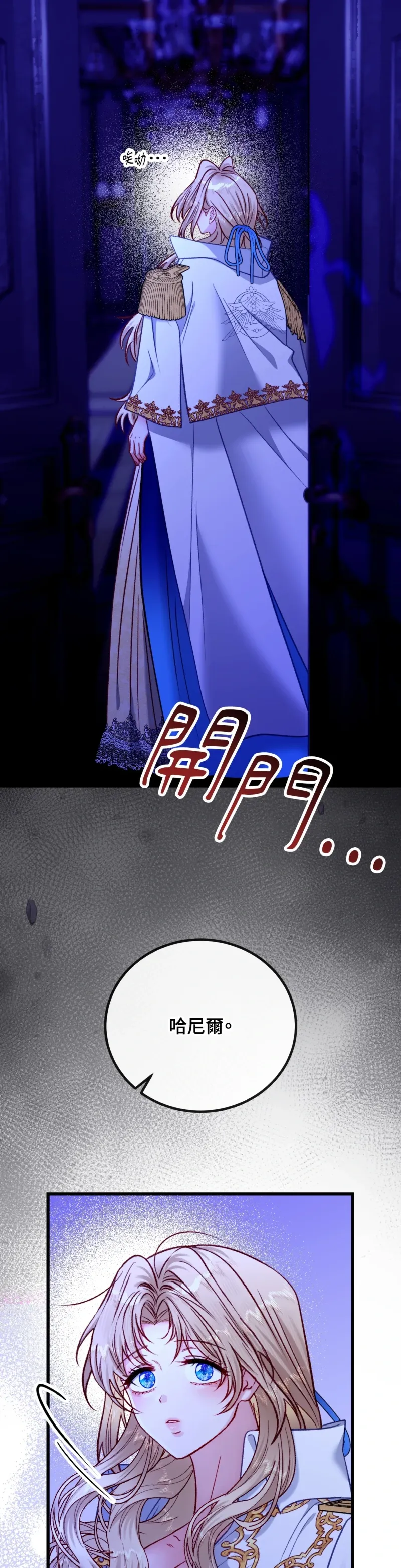 Rơi vào trò chơi Harem Dark không thể thoát ra được Chương 1-32