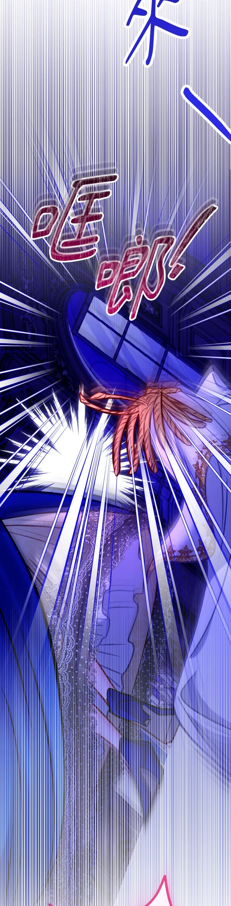 Rơi vào trò chơi Harem Dark không thể thoát ra được Chương 1-32