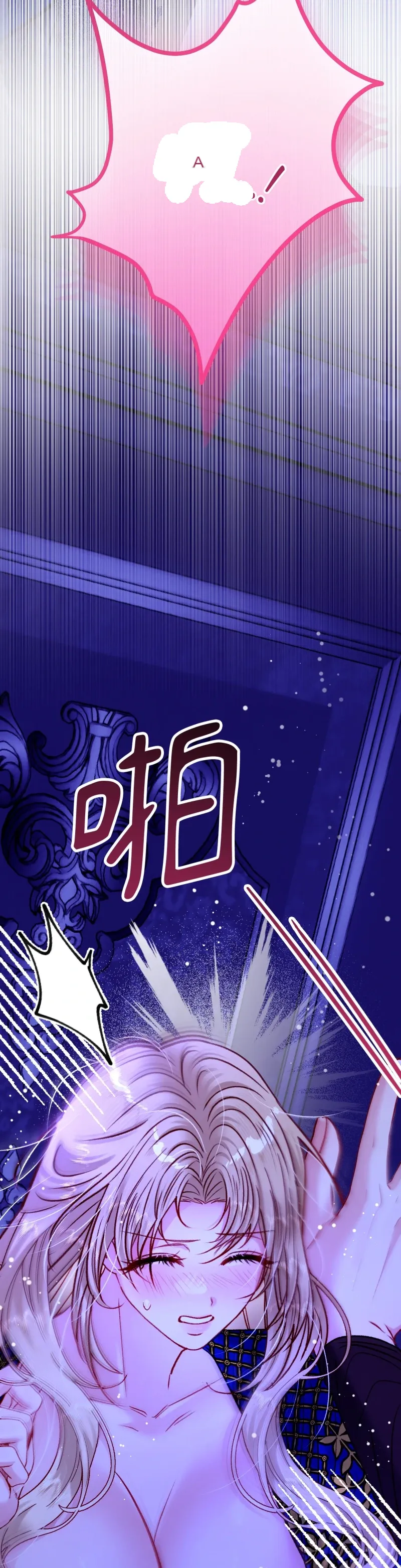 Rơi vào trò chơi Harem Dark không thể thoát ra được Chương 1-32