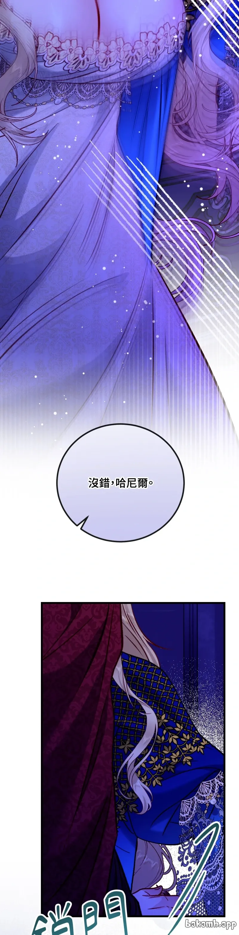 Rơi vào trò chơi Harem Dark không thể thoát ra được Chương 1-32