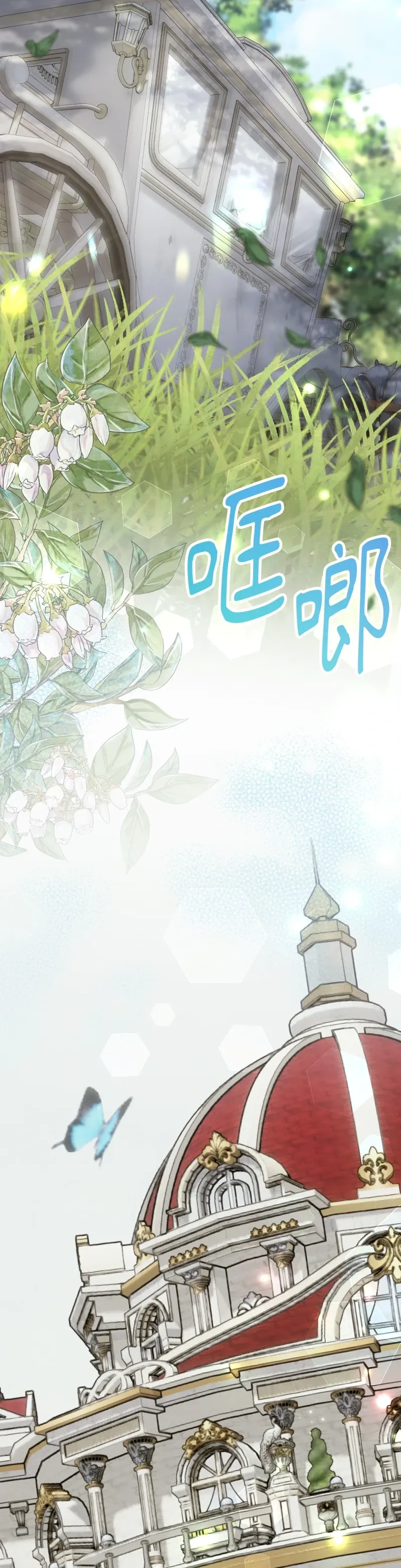 Rơi vào trò chơi Harem Dark không thể thoát ra được Chương 1-32