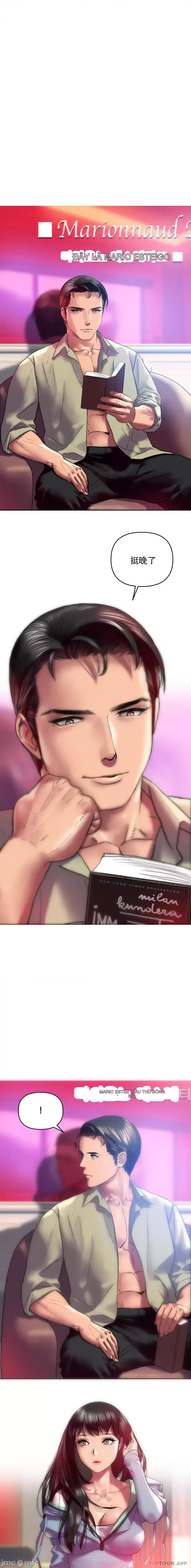 Một người phụ nữ đã kết hôn ở Xincheng Chương 1-64