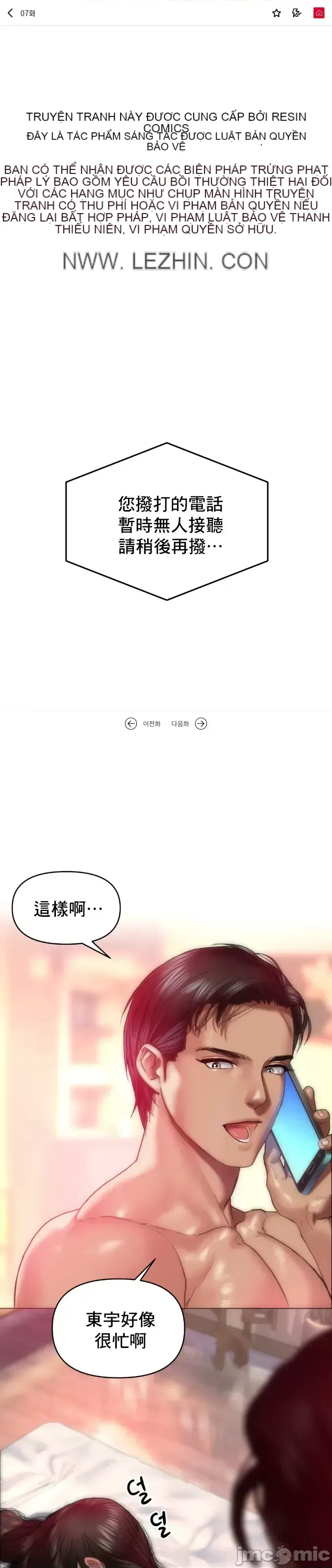 Một người phụ nữ đã kết hôn ở Xincheng Chương 1-64