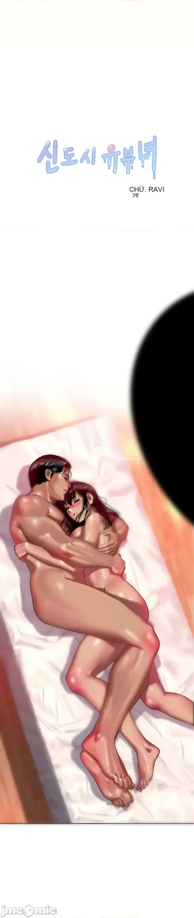 Một người phụ nữ đã kết hôn ở Xincheng Chương 1-64