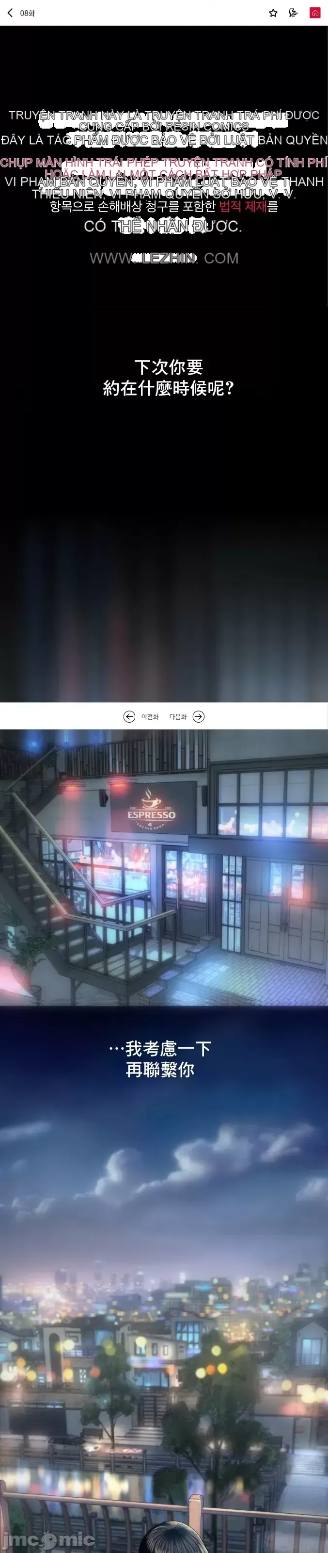 Một người phụ nữ đã kết hôn ở Xincheng Chương 1-64