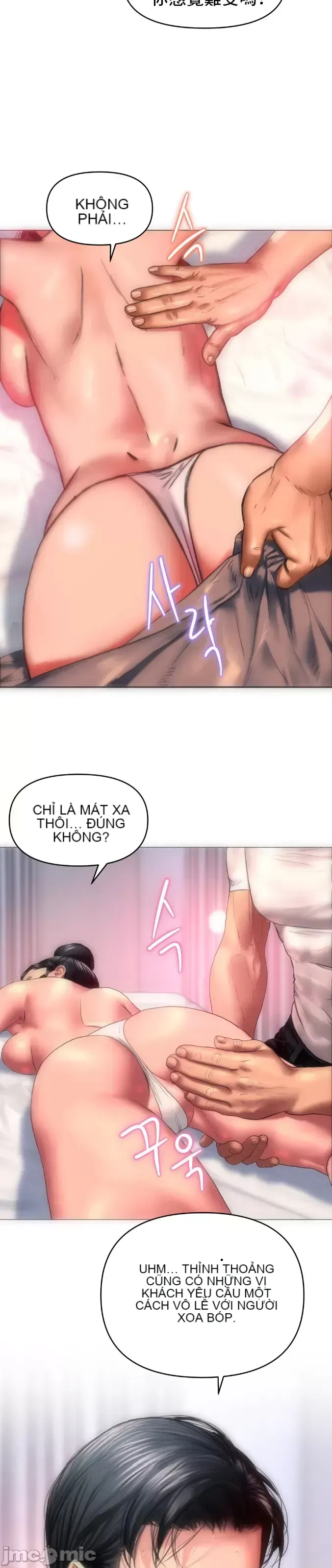 Một người phụ nữ đã kết hôn ở Xincheng Chương 1-64