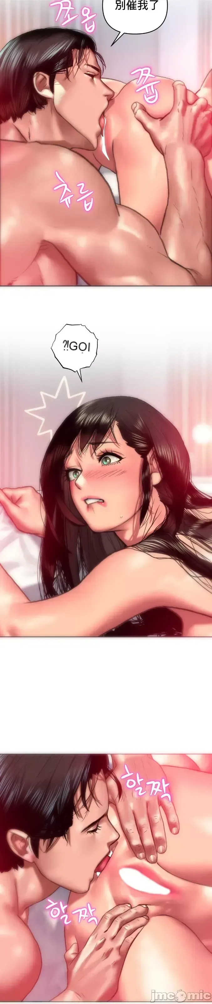 Một người phụ nữ đã kết hôn ở Xincheng Chương 1-64