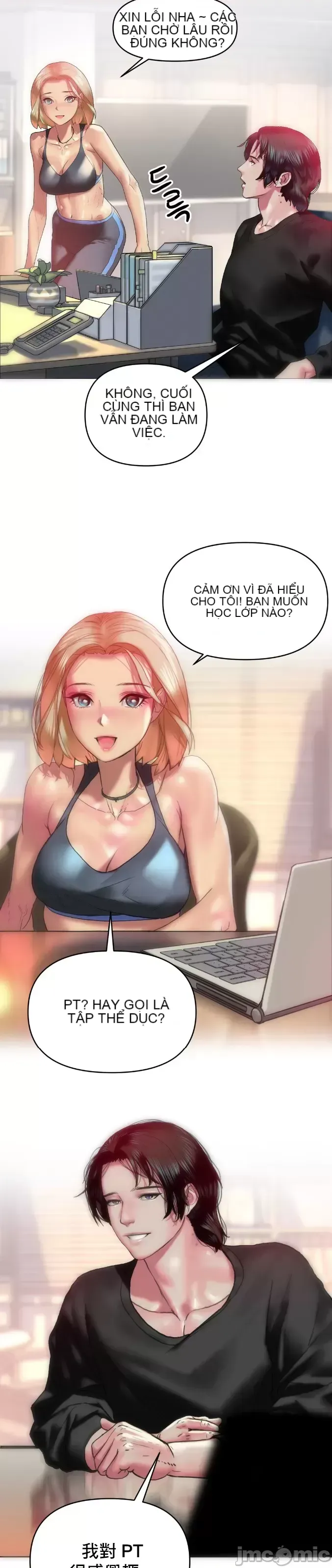 Một người phụ nữ đã kết hôn ở Xincheng Chương 1-64