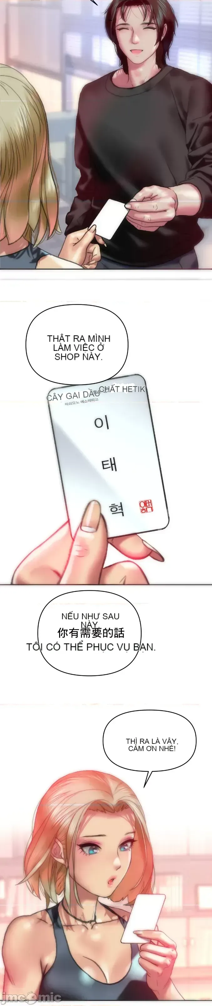 Một người phụ nữ đã kết hôn ở Xincheng Chương 1-64