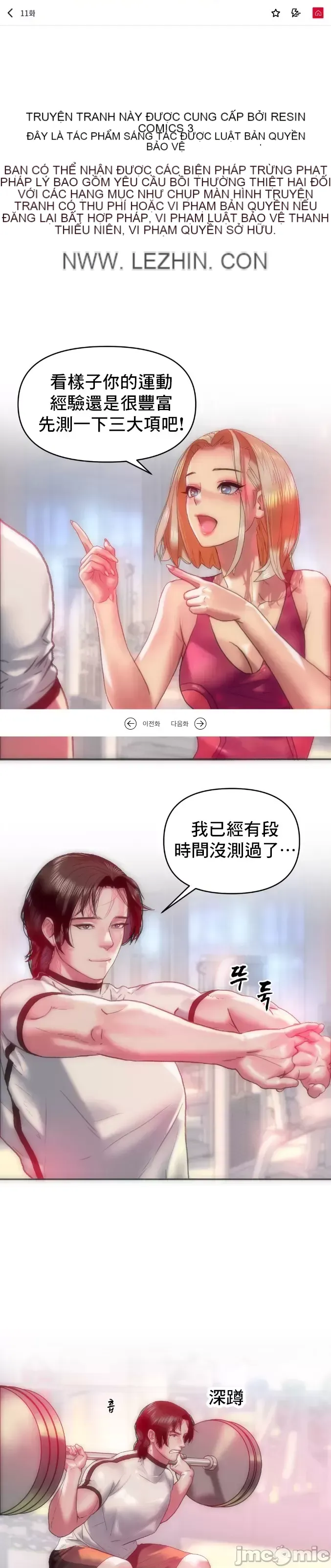 Một người phụ nữ đã kết hôn ở Xincheng Chương 1-64