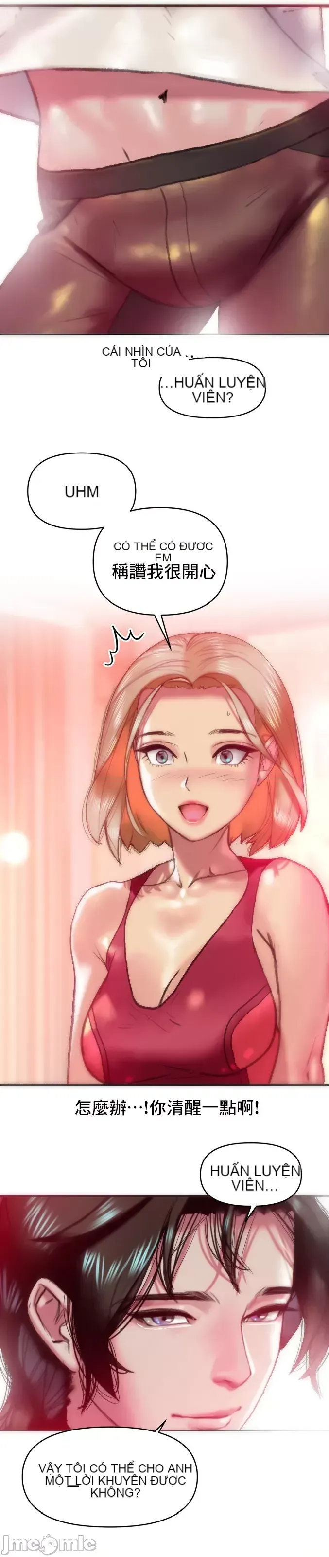 Một người phụ nữ đã kết hôn ở Xincheng Chương 1-64