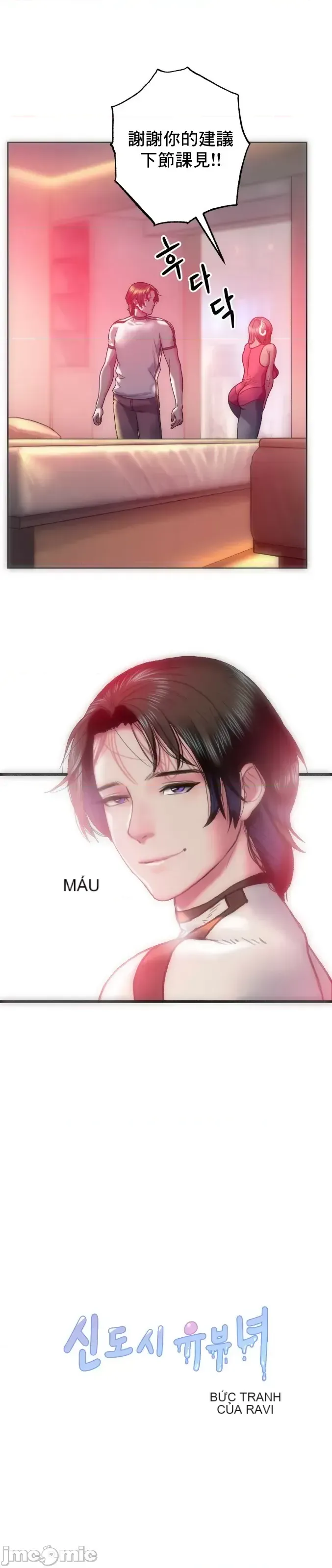 Một người phụ nữ đã kết hôn ở Xincheng Chương 1-64