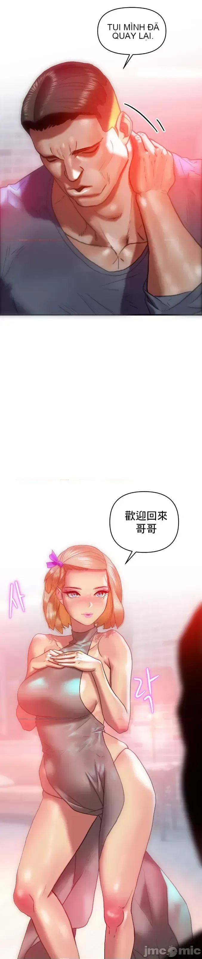 Một người phụ nữ đã kết hôn ở Xincheng Chương 1-64