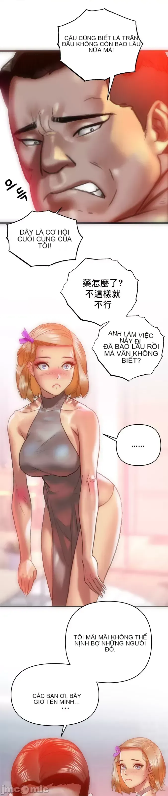 Một người phụ nữ đã kết hôn ở Xincheng Chương 1-64