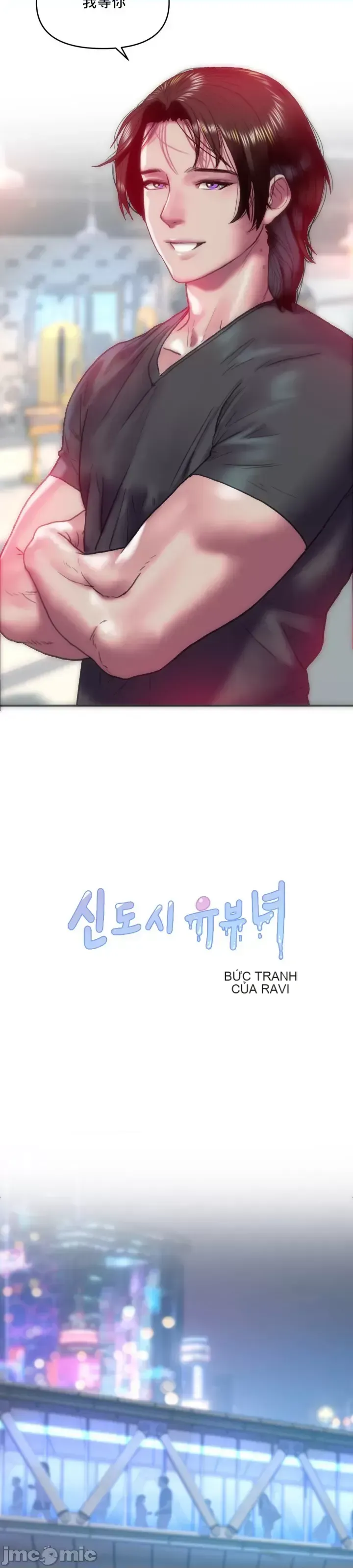 Một người phụ nữ đã kết hôn ở Xincheng Chương 1-64