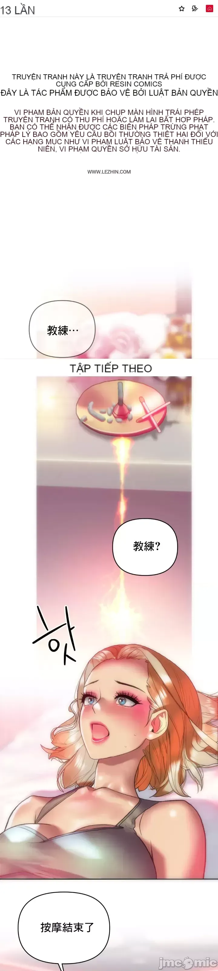 Một người phụ nữ đã kết hôn ở Xincheng Chương 1-64