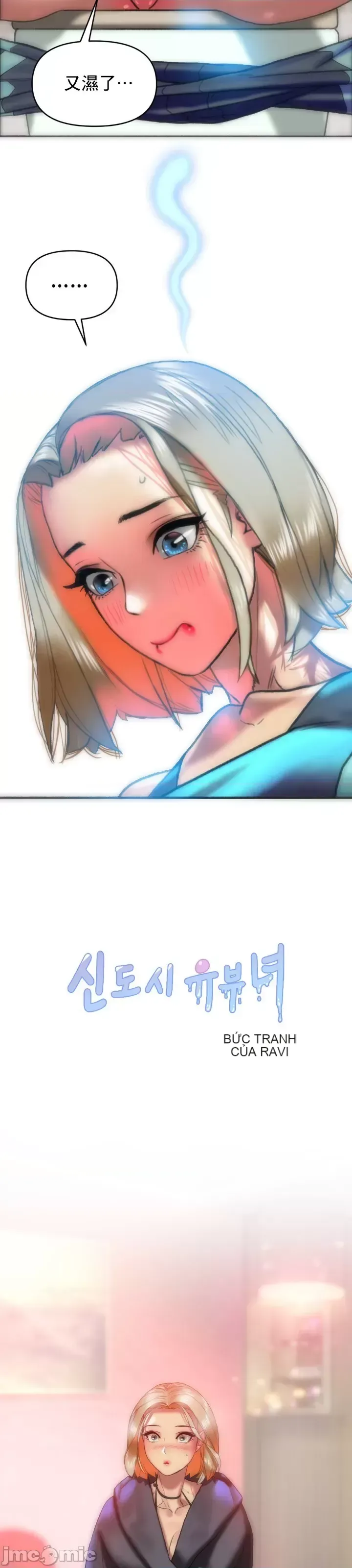 Một người phụ nữ đã kết hôn ở Xincheng Chương 1-64