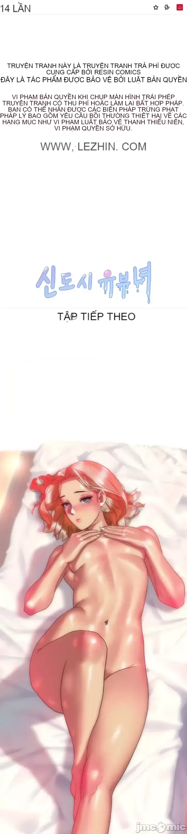 Một người phụ nữ đã kết hôn ở Xincheng Chương 1-64