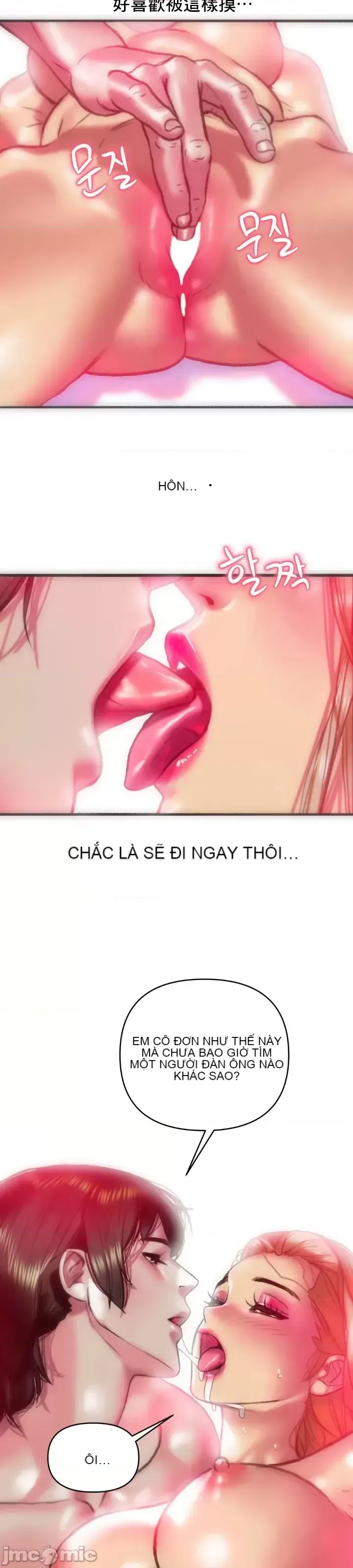 Một người phụ nữ đã kết hôn ở Xincheng Chương 1-64