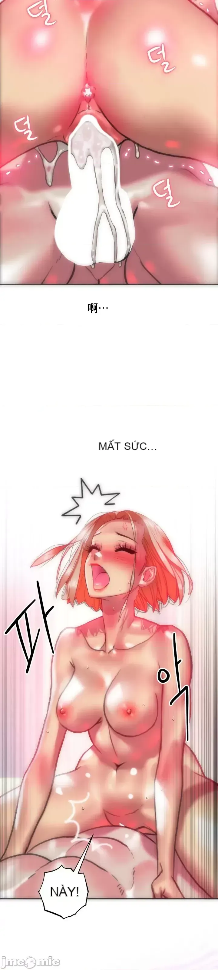 Một người phụ nữ đã kết hôn ở Xincheng Chương 1-64