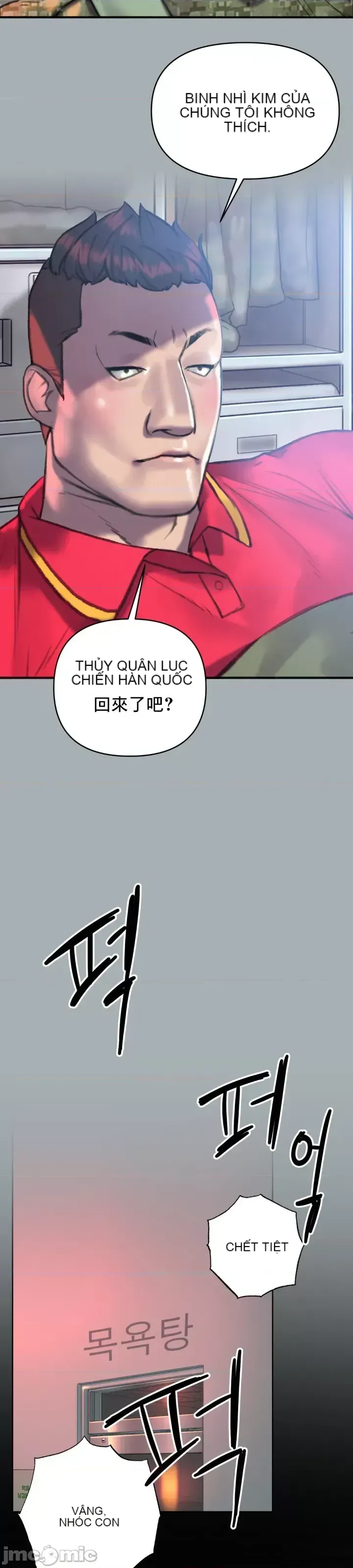 Một người phụ nữ đã kết hôn ở Xincheng Chương 1-64