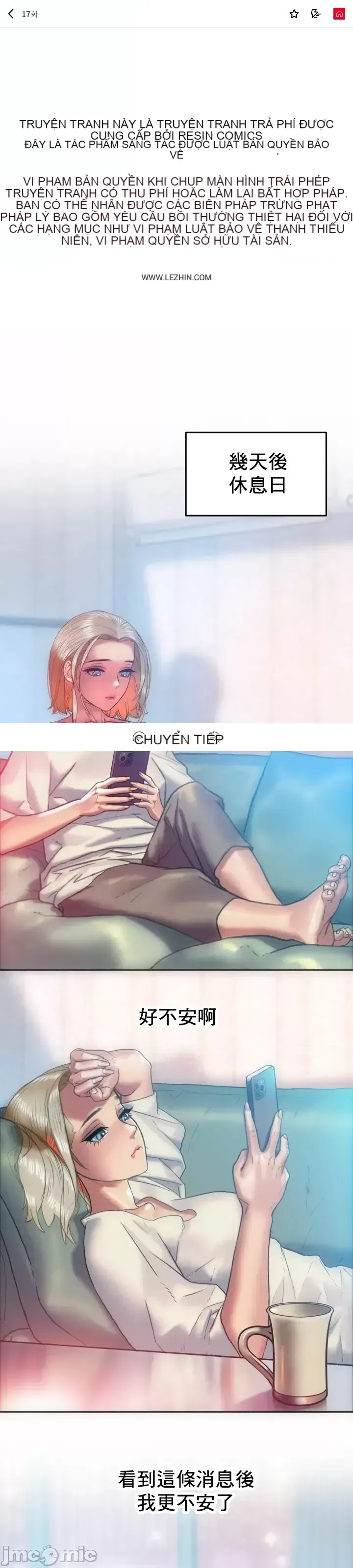 Một người phụ nữ đã kết hôn ở Xincheng Chương 1-64