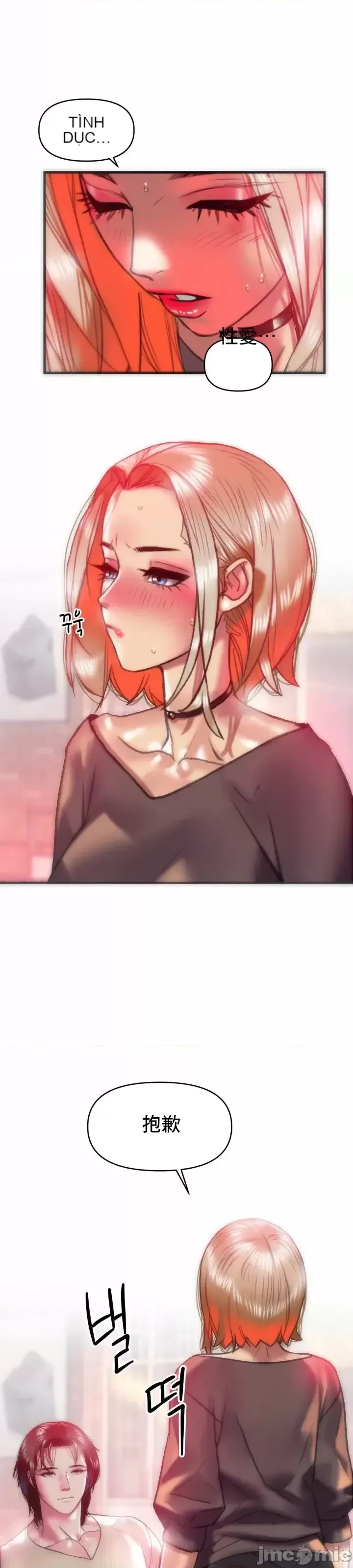 Một người phụ nữ đã kết hôn ở Xincheng Chương 1-64