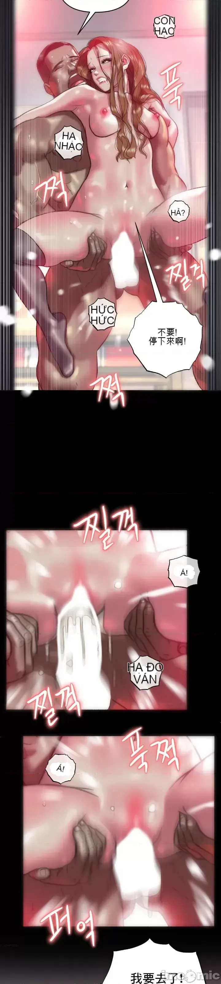 Một người phụ nữ đã kết hôn ở Xincheng Chương 1-64