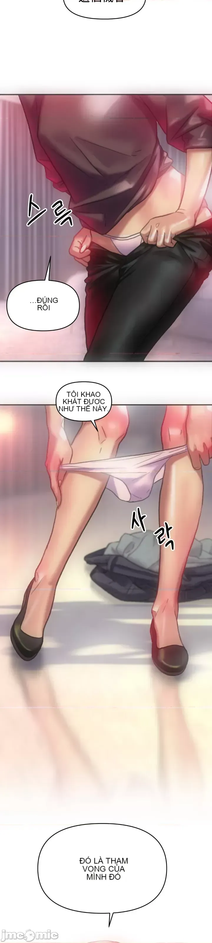 Một người phụ nữ đã kết hôn ở Xincheng Chương 1-64