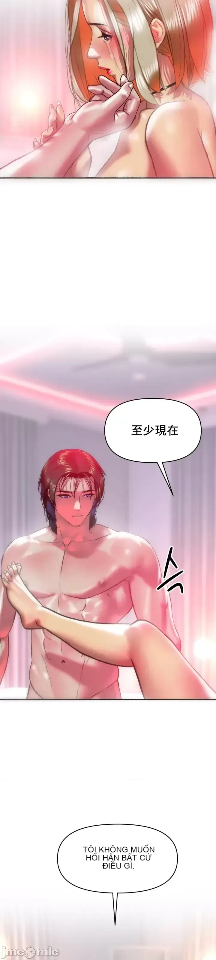 Một người phụ nữ đã kết hôn ở Xincheng Chương 1-64