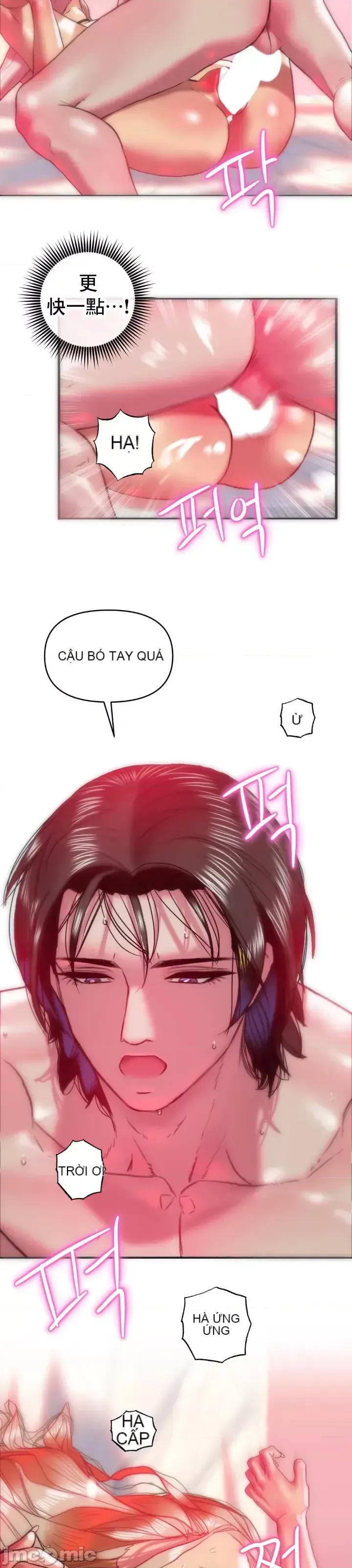 Một người phụ nữ đã kết hôn ở Xincheng Chương 1-64