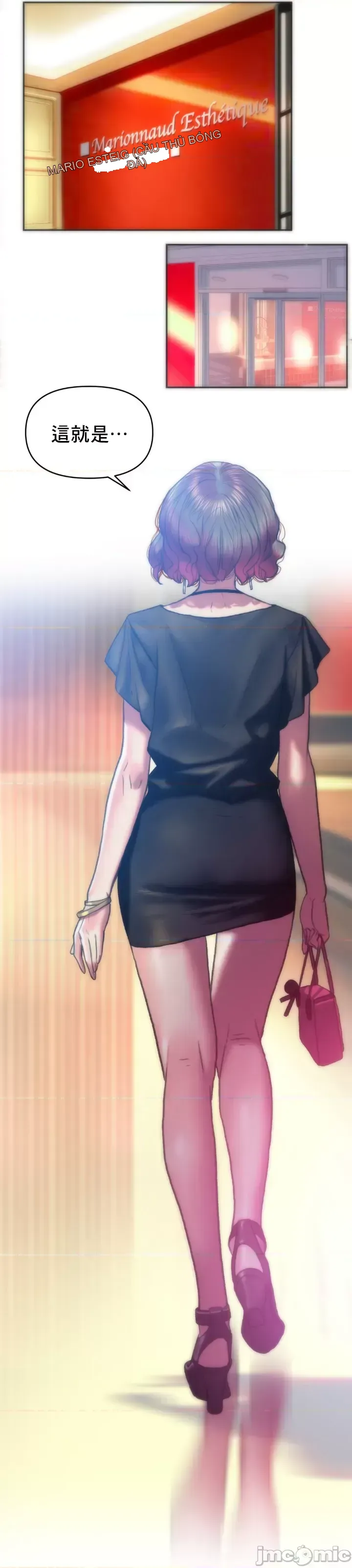 Một người phụ nữ đã kết hôn ở Xincheng Chương 1-64