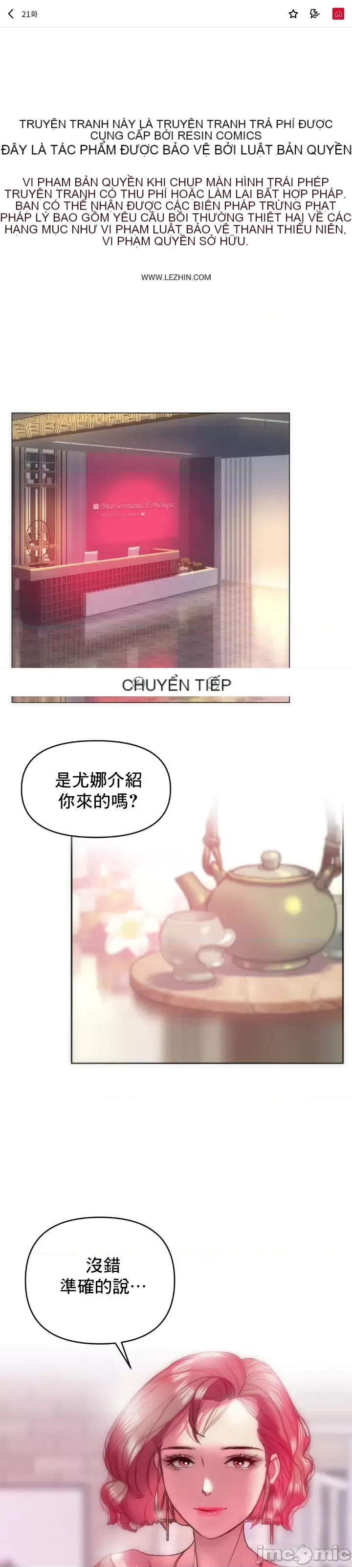 Một người phụ nữ đã kết hôn ở Xincheng Chương 1-64