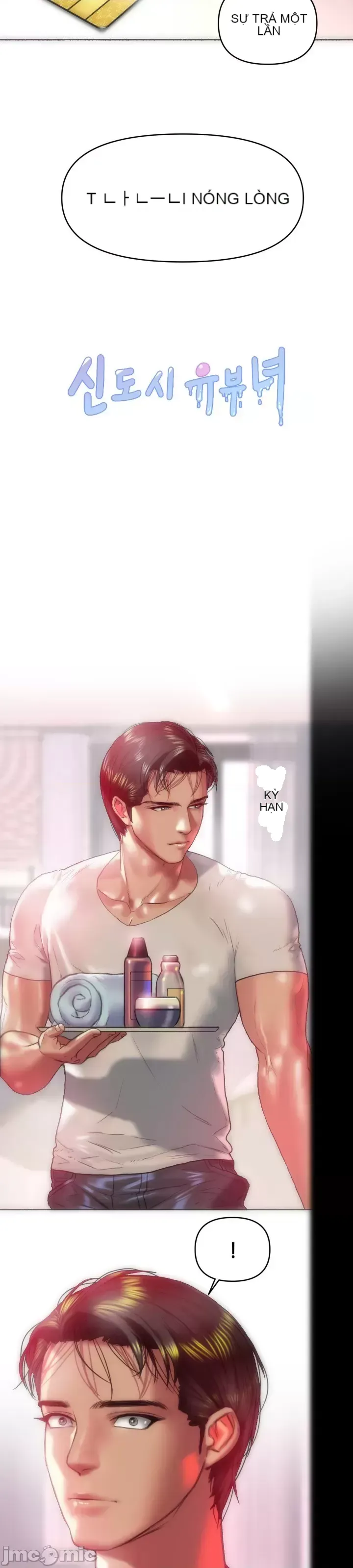 Một người phụ nữ đã kết hôn ở Xincheng Chương 1-64