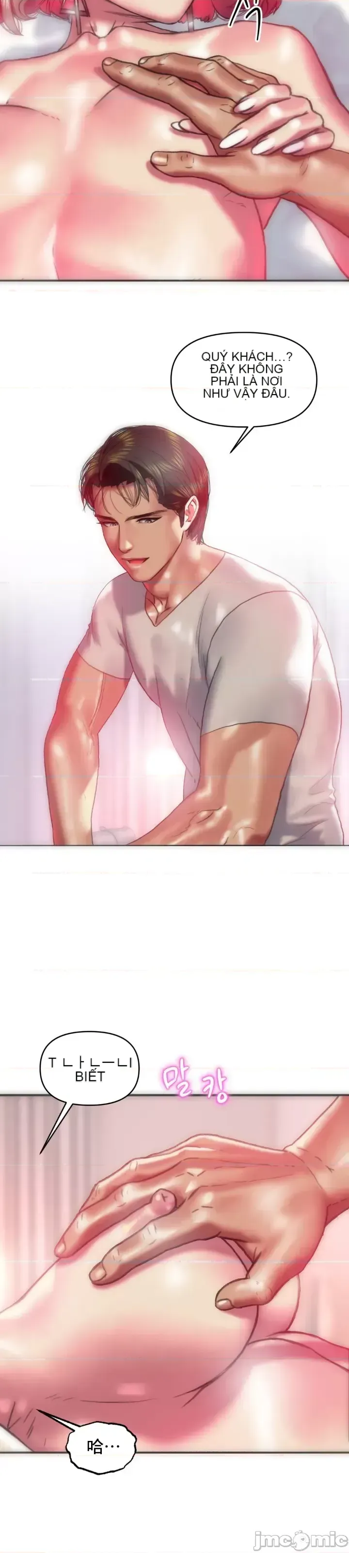 Một người phụ nữ đã kết hôn ở Xincheng Chương 1-64