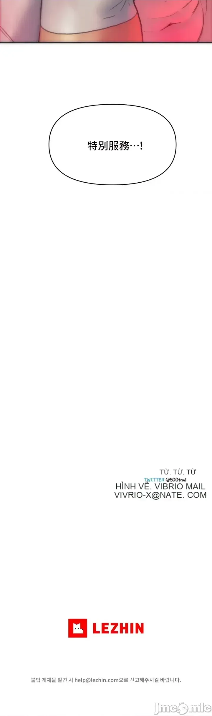 Một người phụ nữ đã kết hôn ở Xincheng Chương 1-64